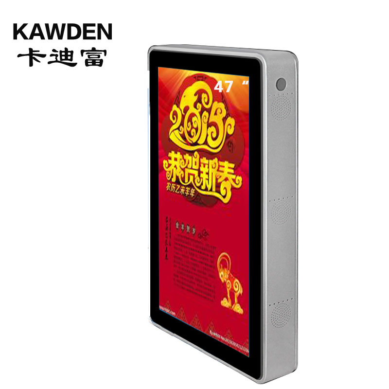 47寸卡迪富牌壁掛空調式高清高亮豎屏戶外廣告機防爆防水防盜防雷防銹