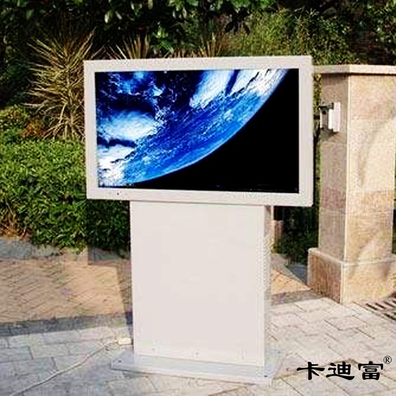 自助液晶廣告機方案助力中山公園