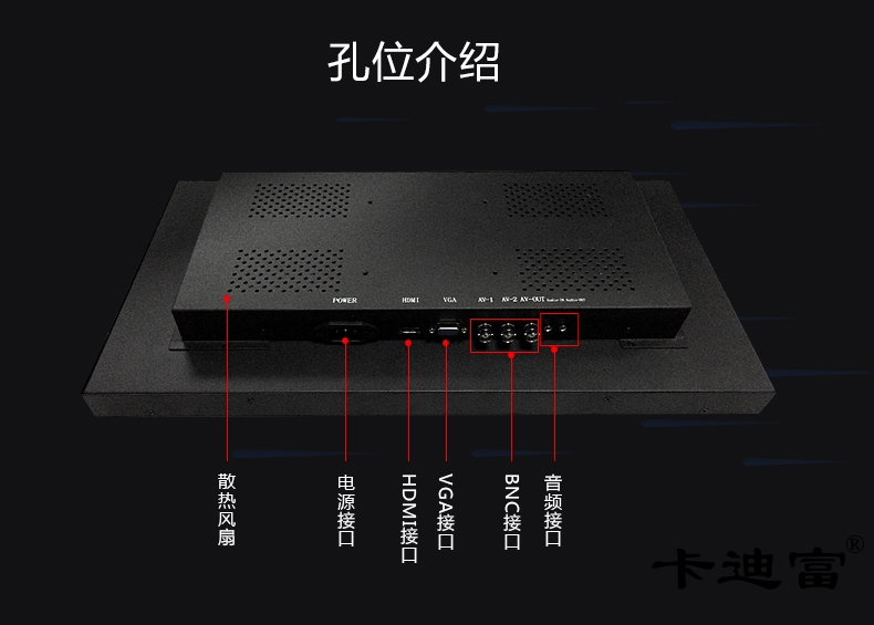 液晶監視器空位