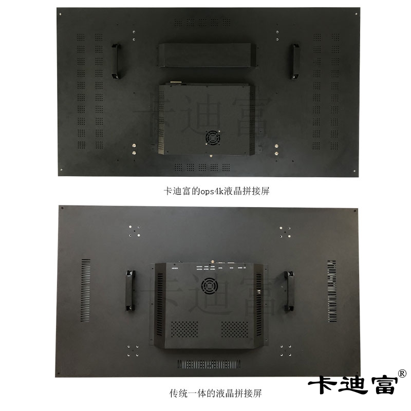 液晶拼接屏可插拔式的控制設備