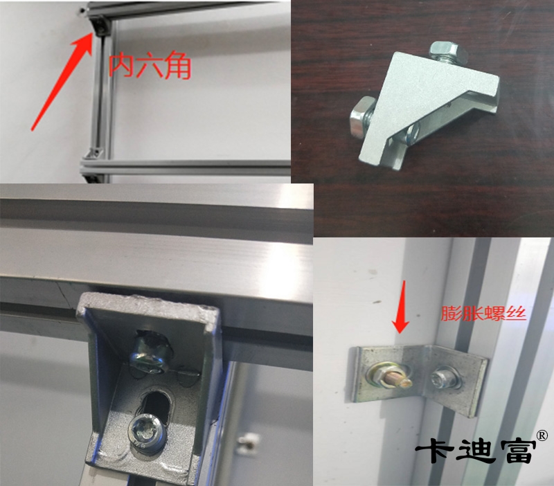 大屏液晶拼接屏支架安裝細節圖