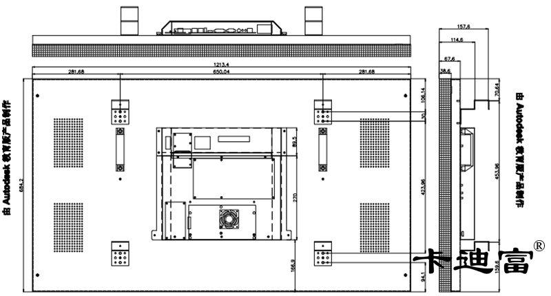 大屏拼接屏整機圖