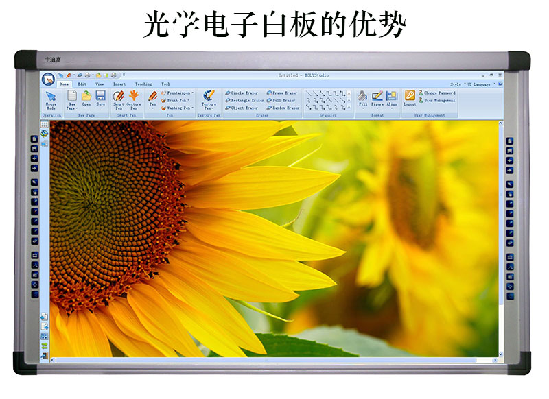 新型光學電子白板的優勢和舊版的區別