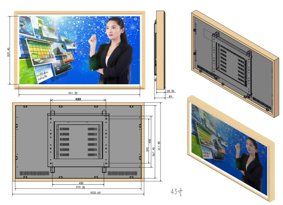 壁掛畫框廣告機整機尺寸圖