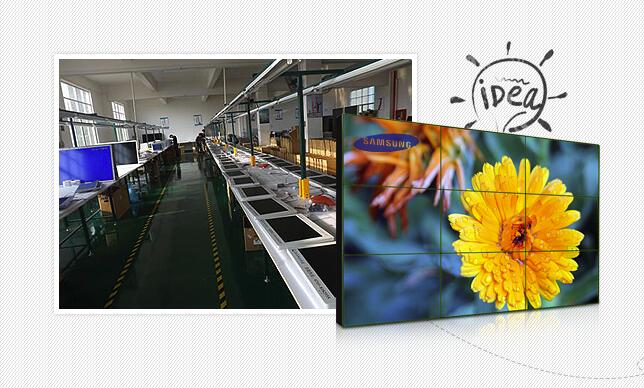 液晶拼接屏生產廠家