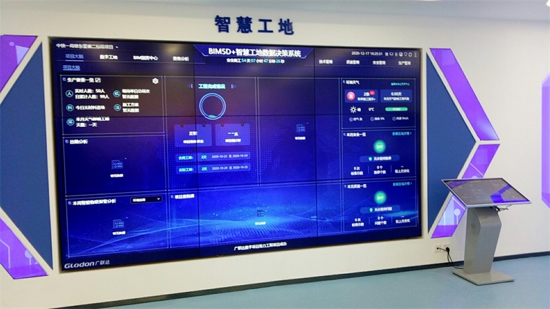 河北雄縣中鐵一局智慧工地展廳拼接屏大屏