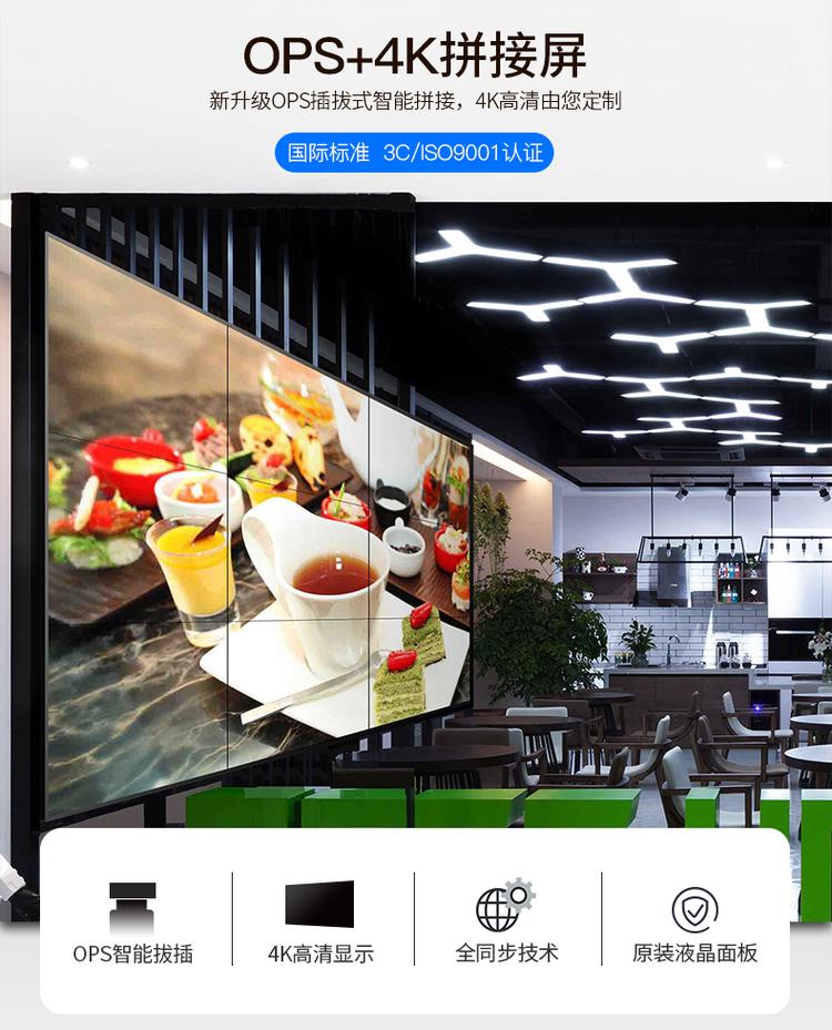 KAWDEN卡迪富無縫液晶拼接屏安防監控電視墻高清大屏