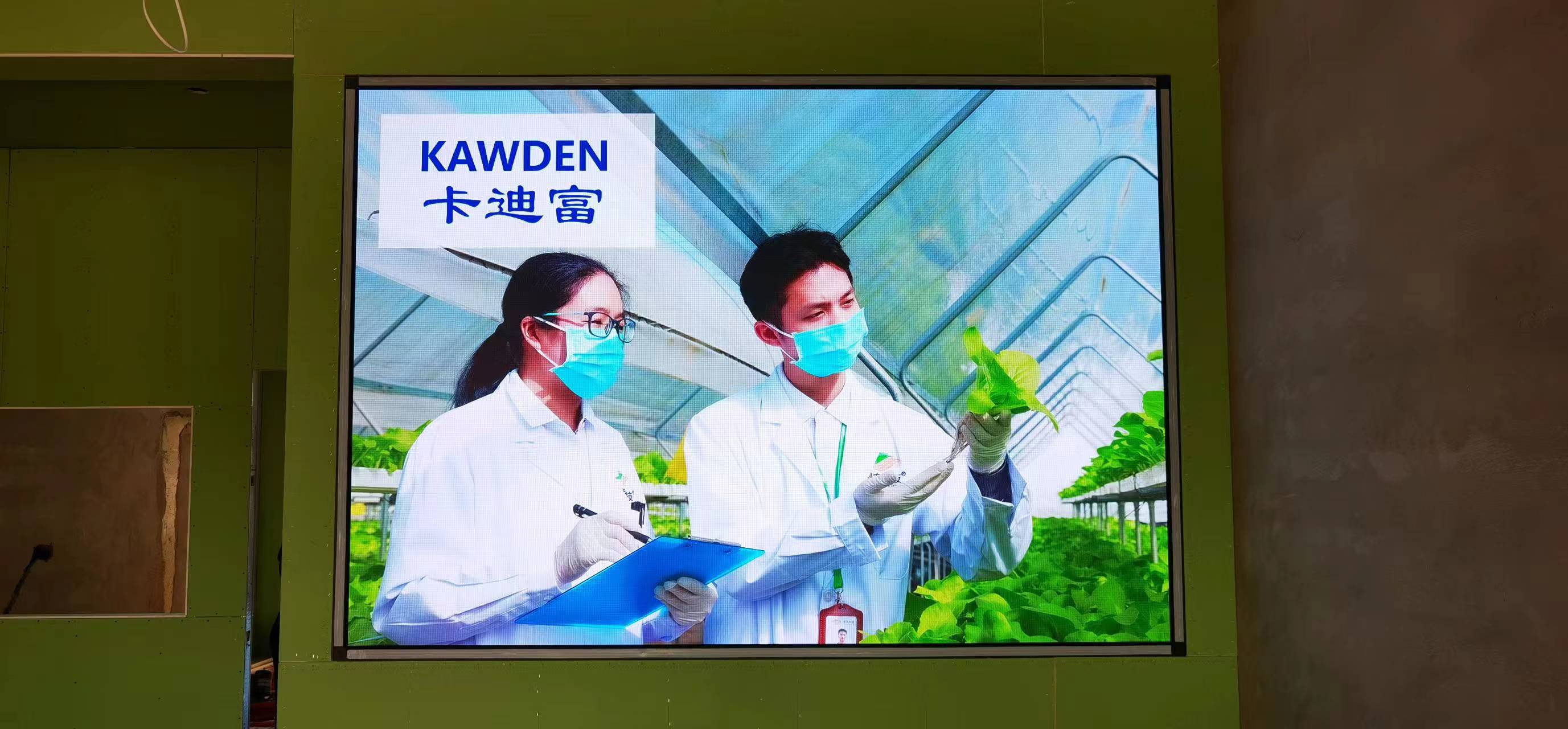 吉林通榆眾春天農業 展示項目：P1.86LED全彩顯示屏