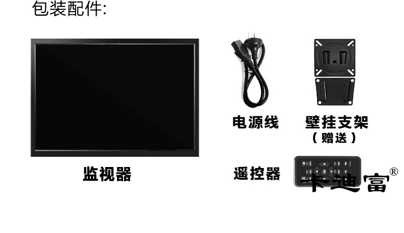 液晶監視器包裝配件